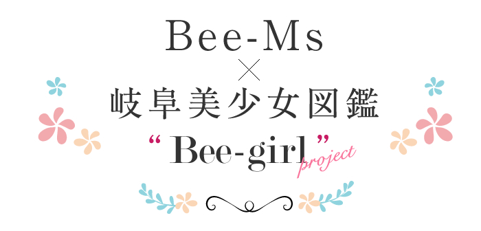 bee-g0-1