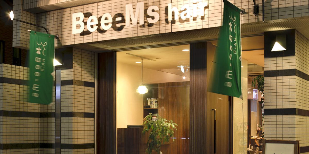 Bee Ms Hair 大曽根店 名古屋美容院のbee Ms